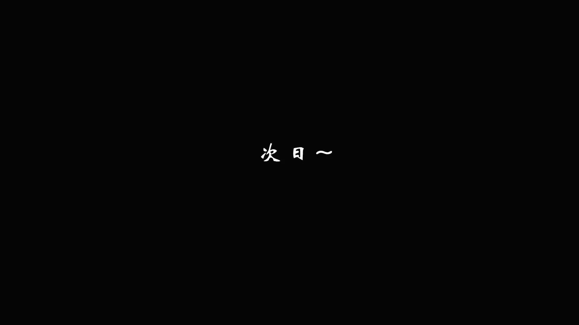 第4話