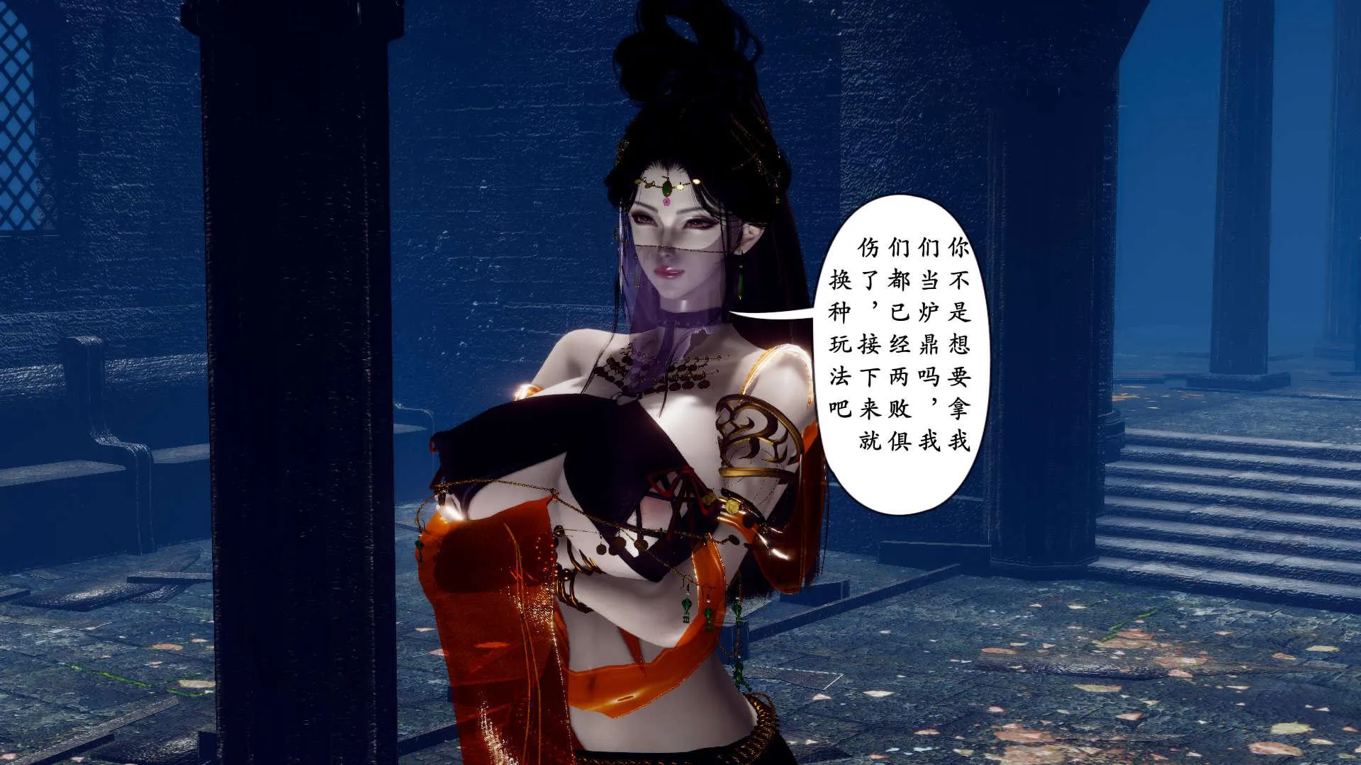 第4話