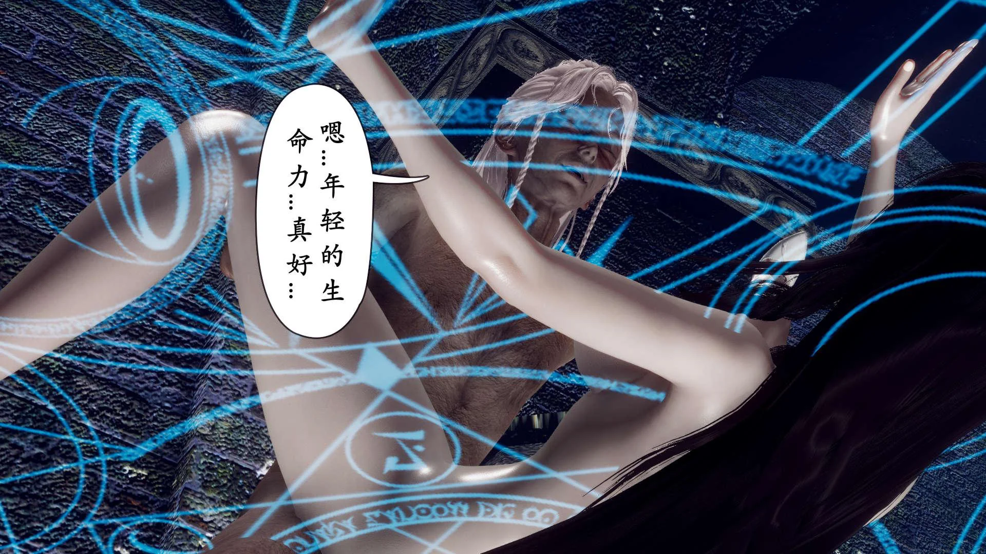 第4話
