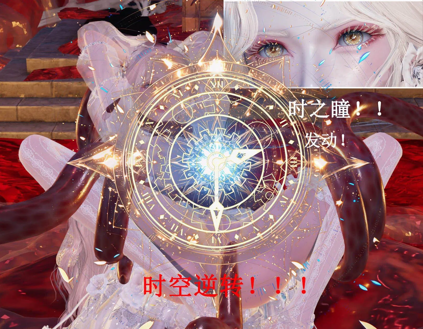第5話