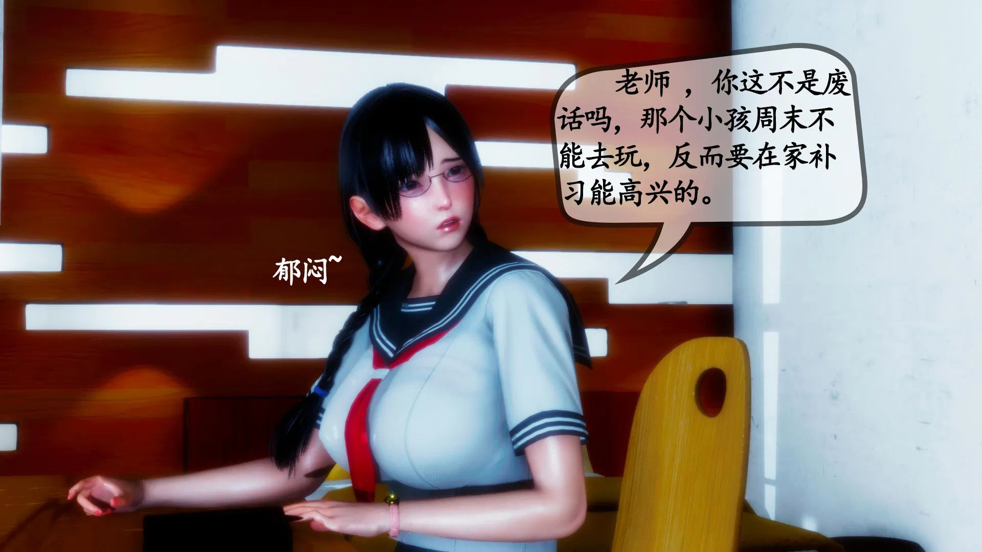 第1話