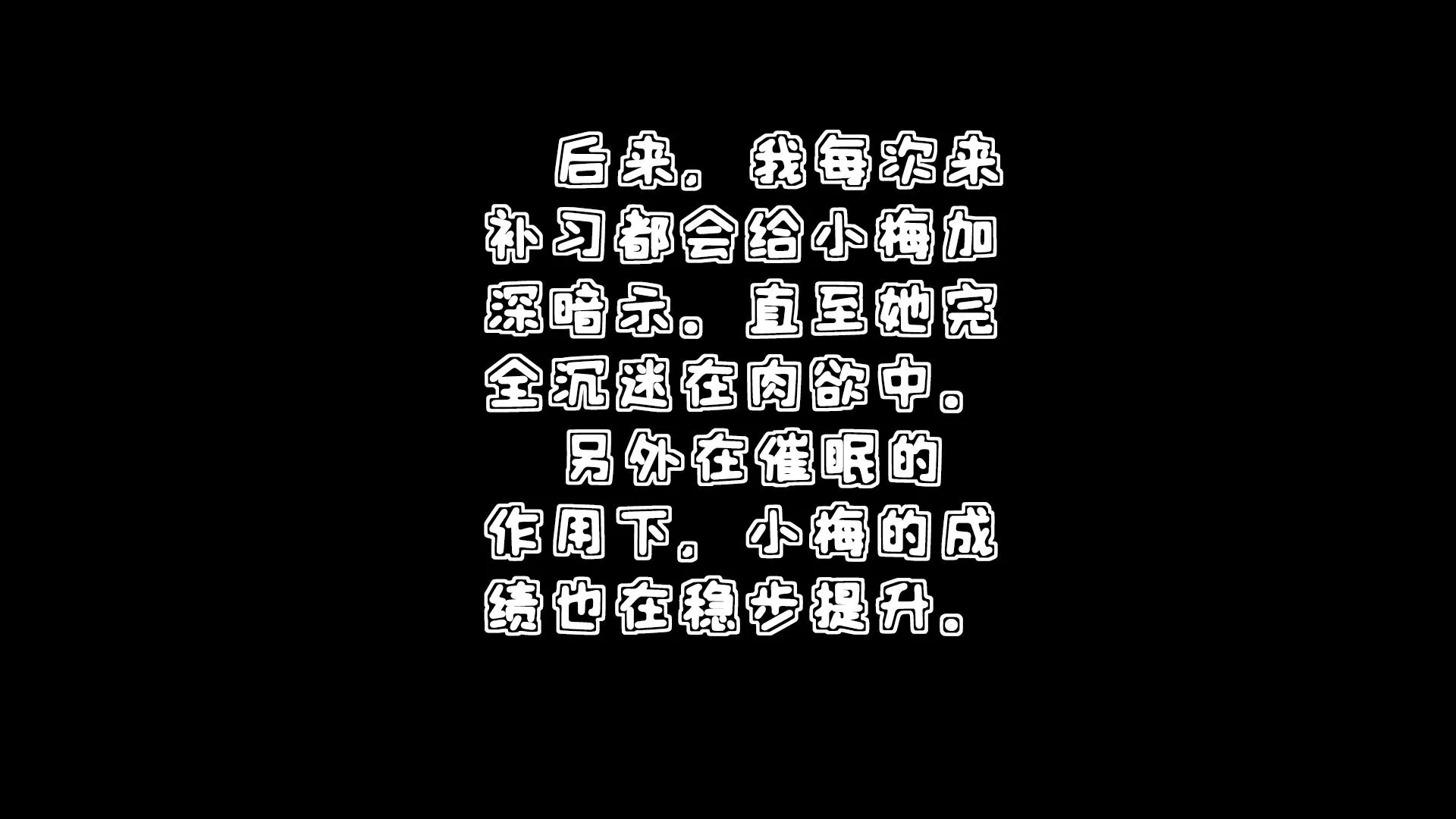 第2話