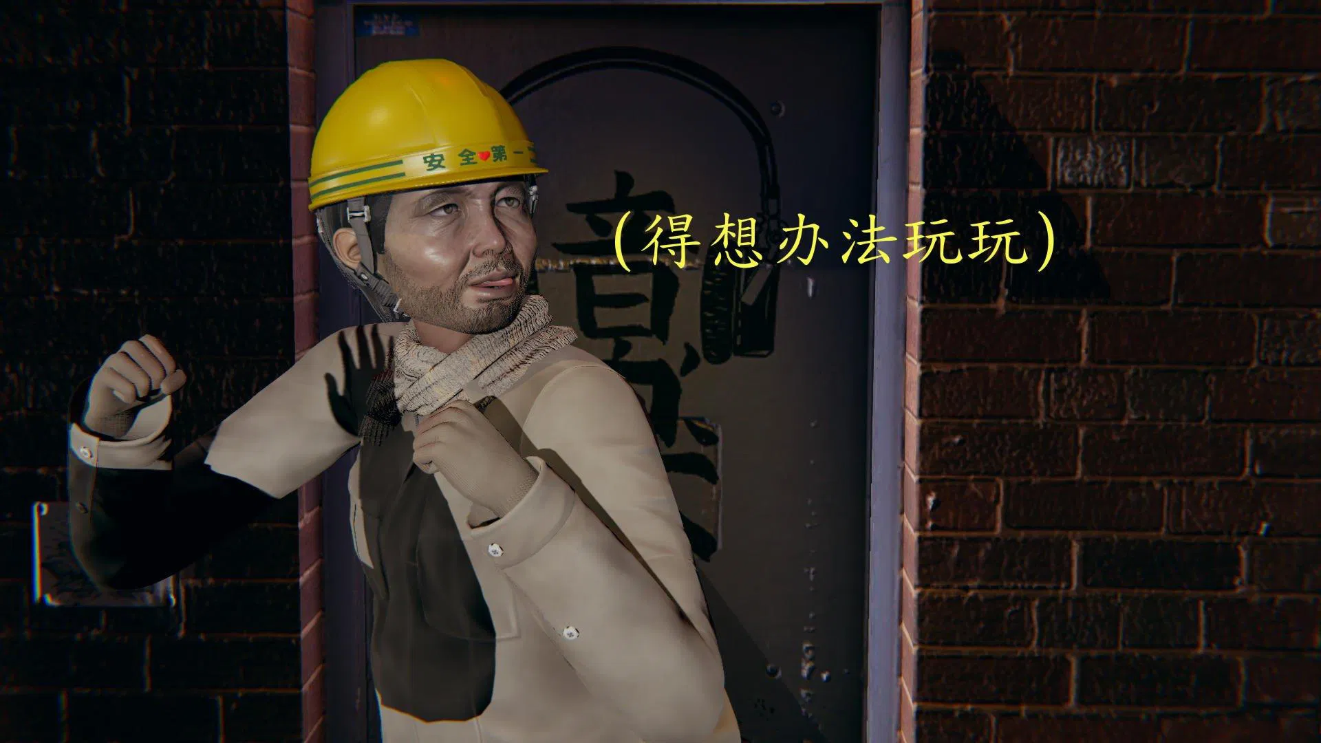第1話