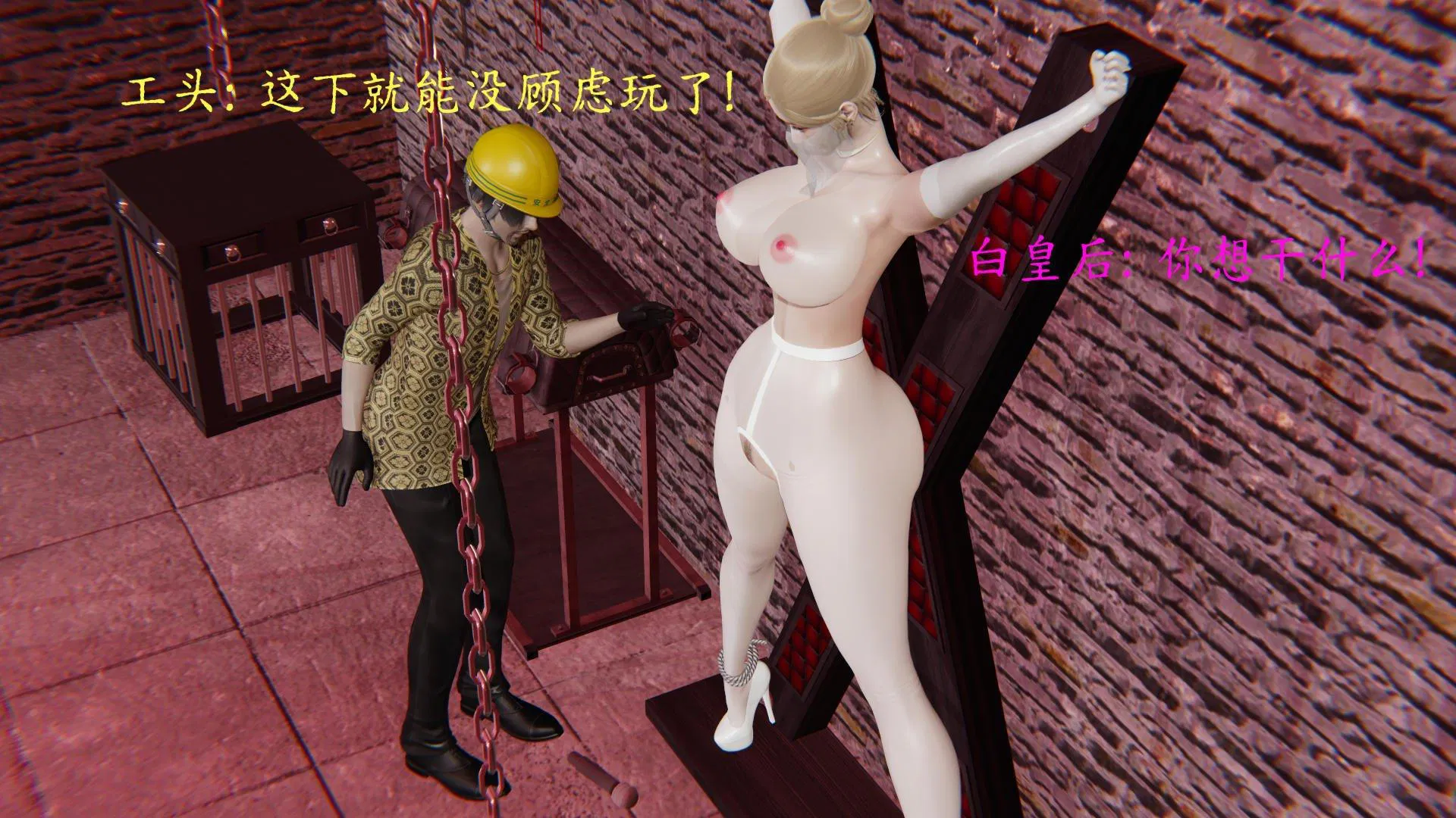 第3話