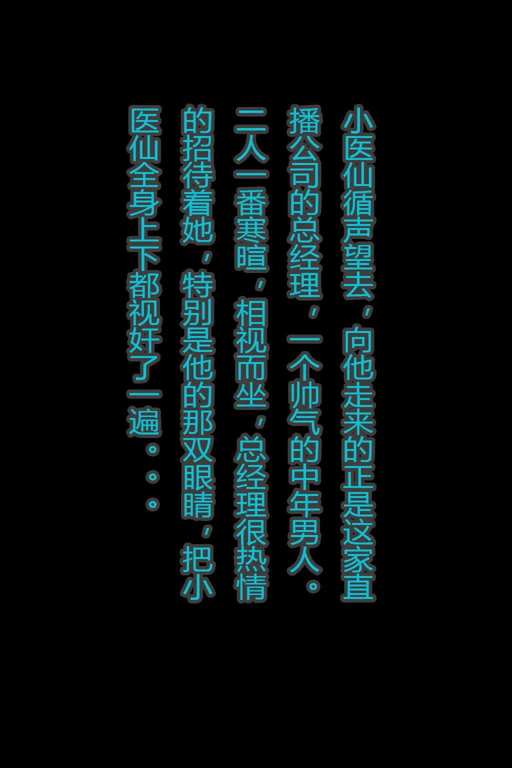 第1話