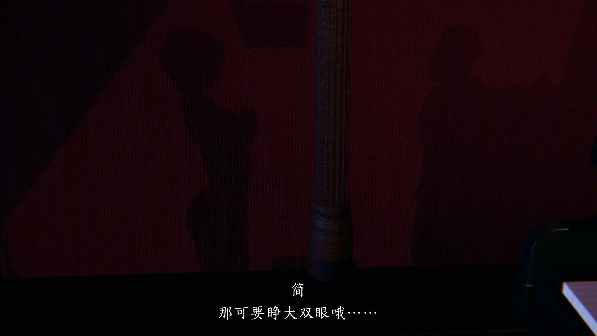 第4話