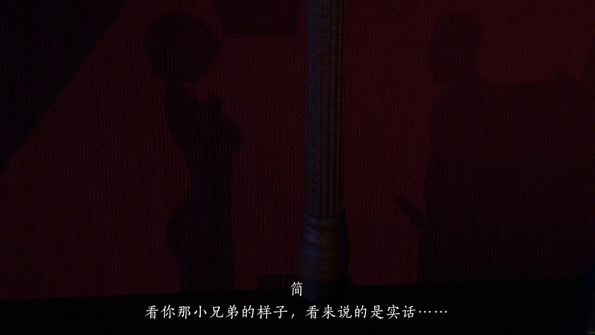 第4話