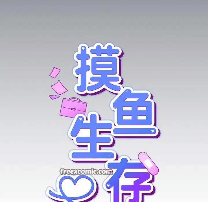 第2話