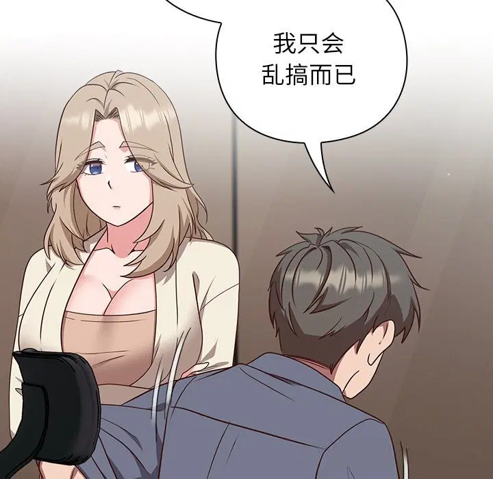 第9話