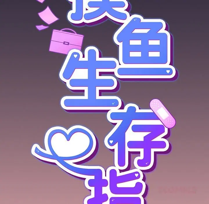 第10話