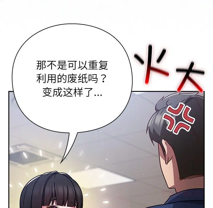 第13話