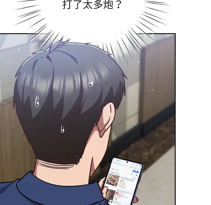 第16話