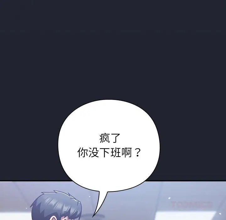 第16話