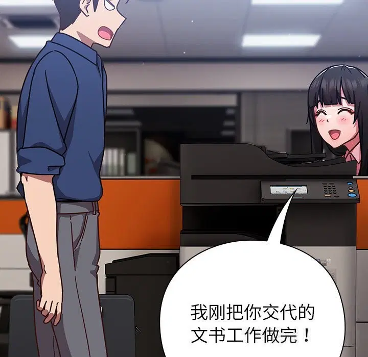 第16話