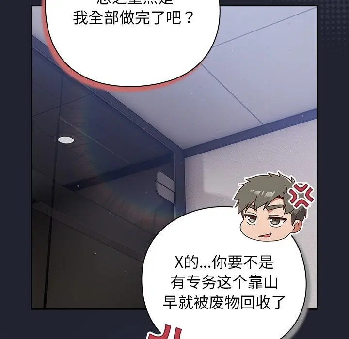 第16話