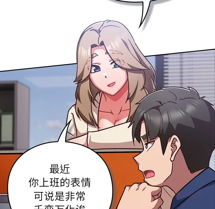 第16話