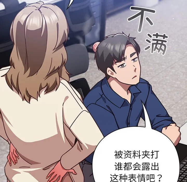 第16話