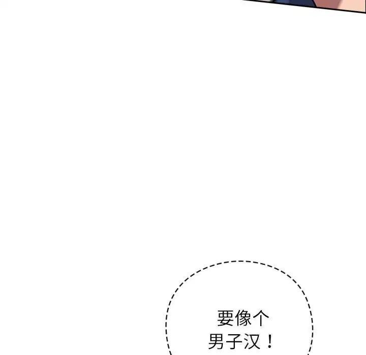 第16話
