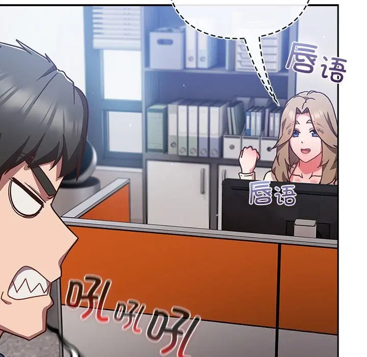第16話