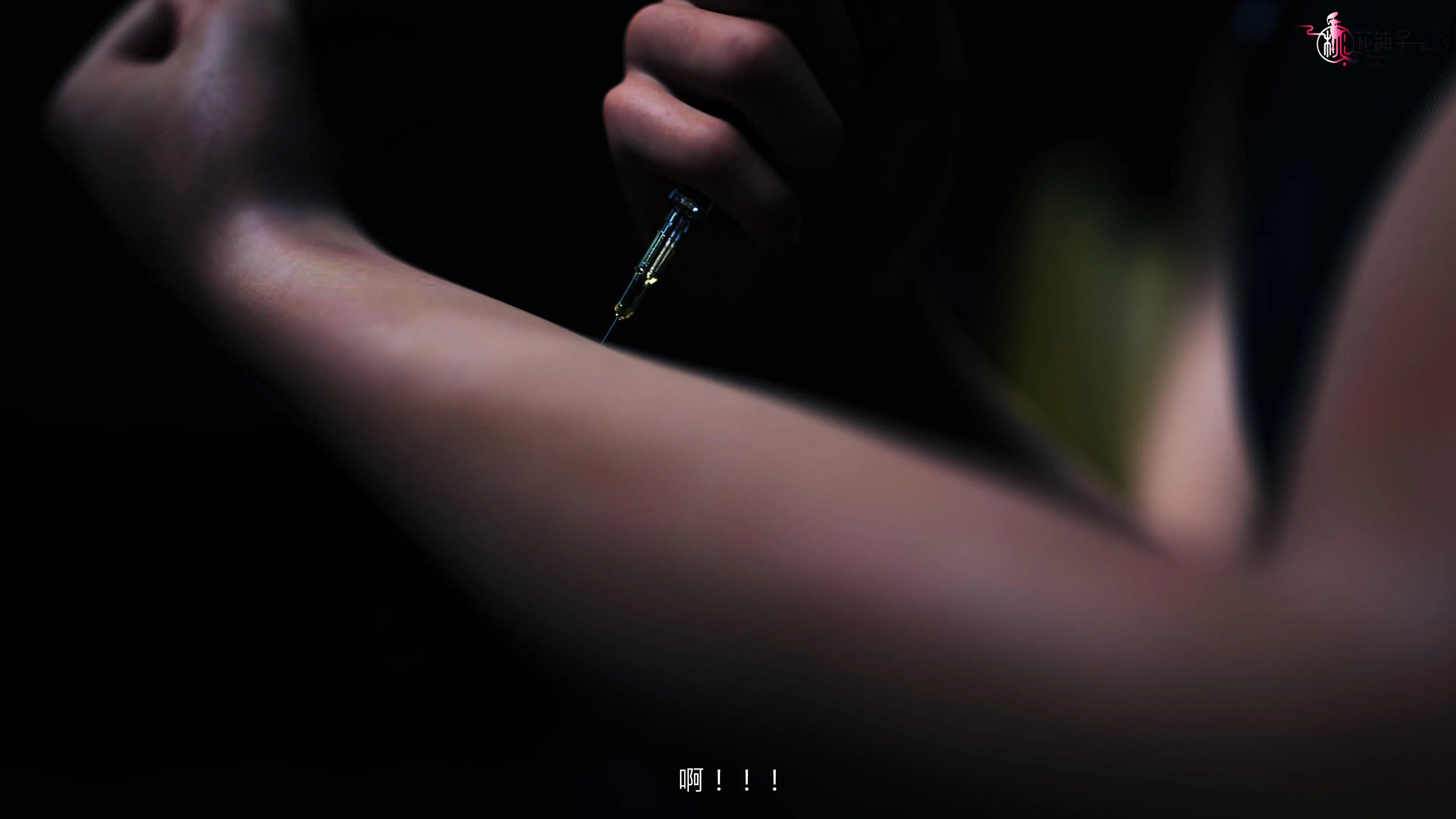 第4話