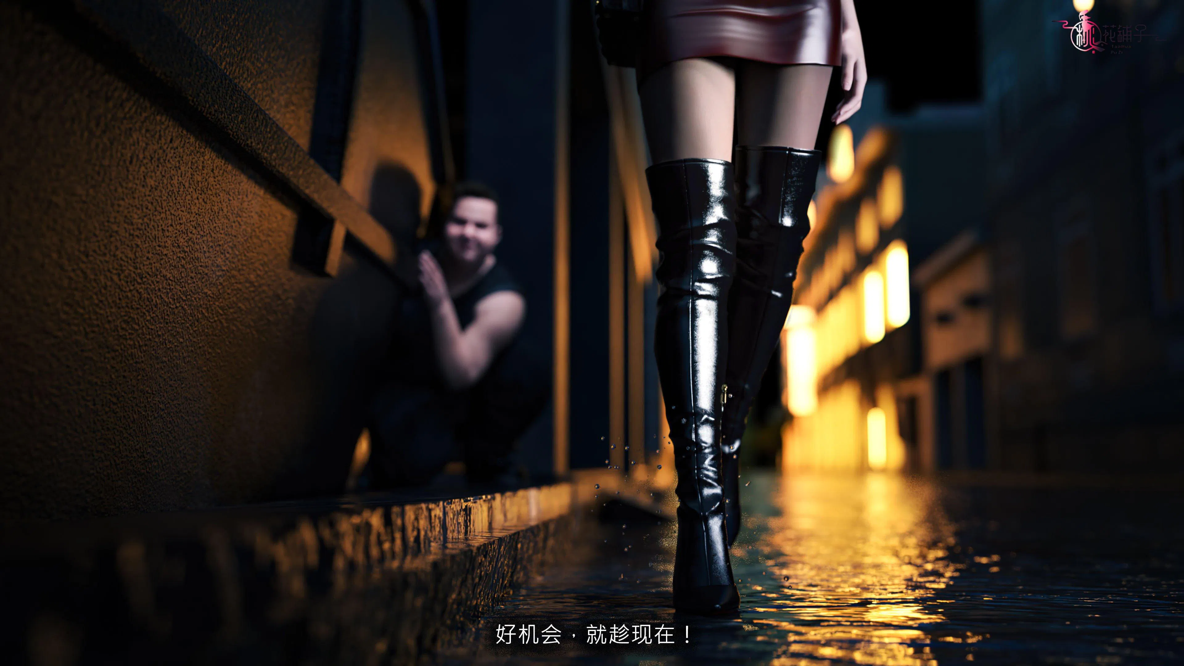 第4話