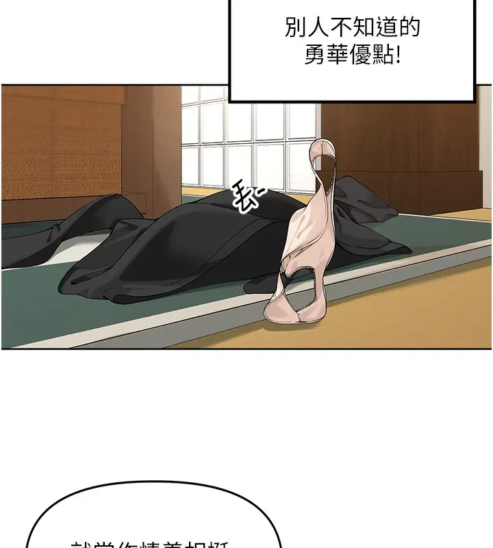 第2話