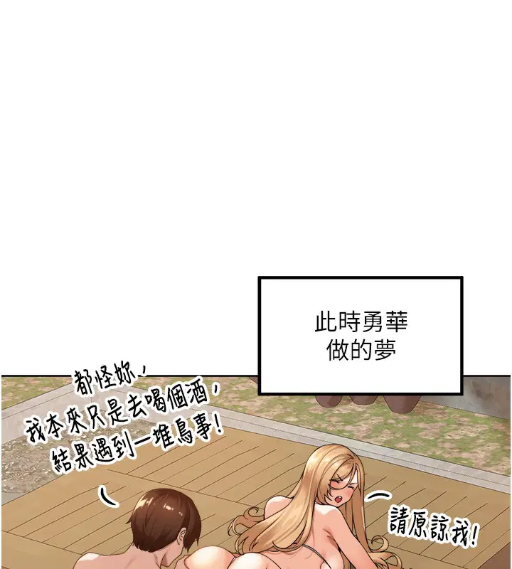 第2話