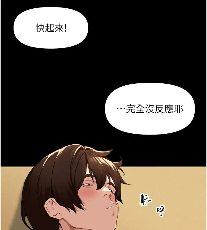 第2話