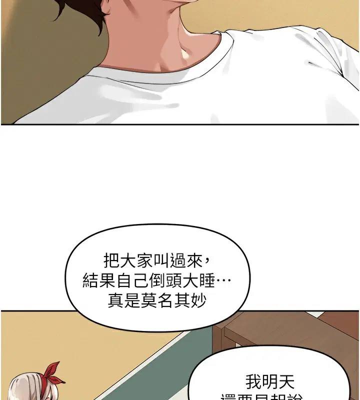 第2話