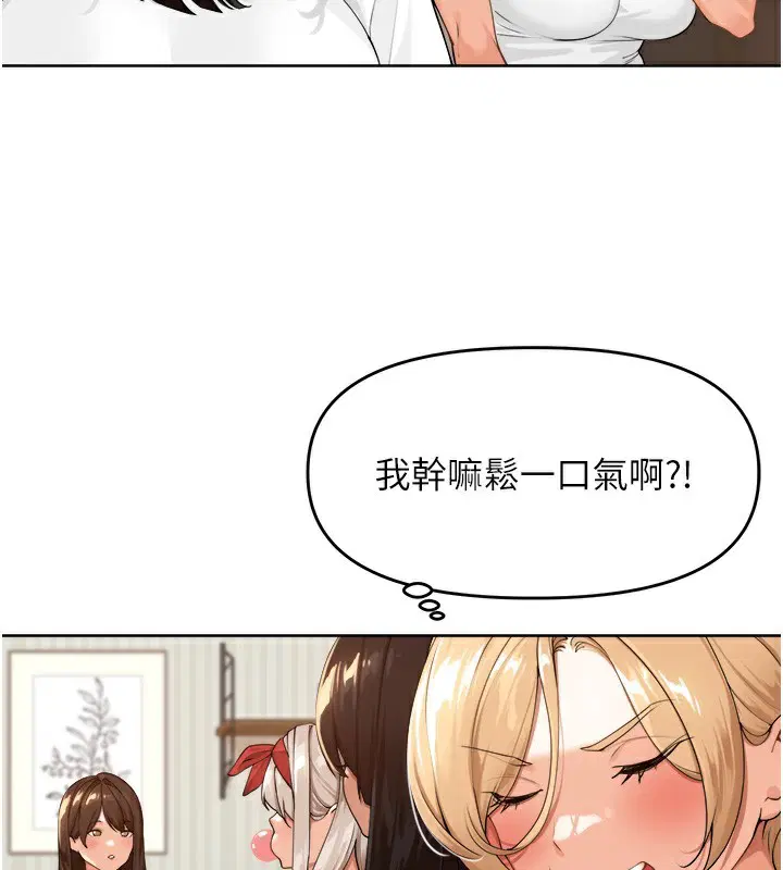 第2話