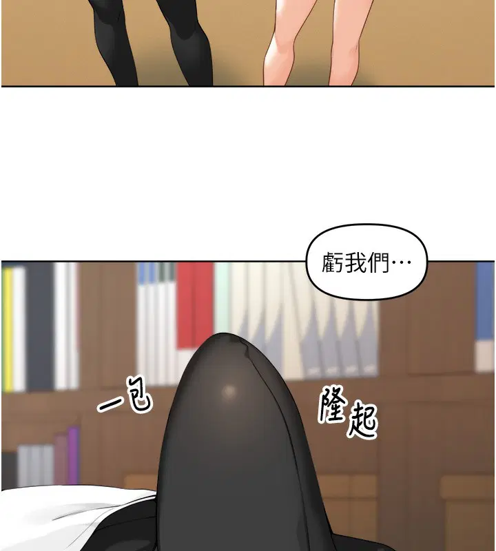 第2話