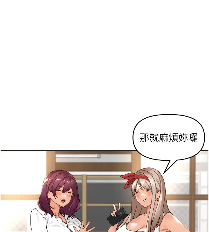 第2話