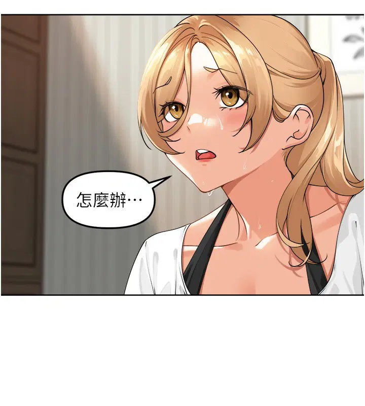 第2話