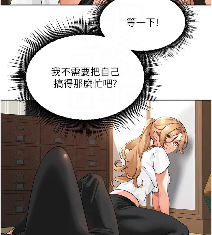 第2話