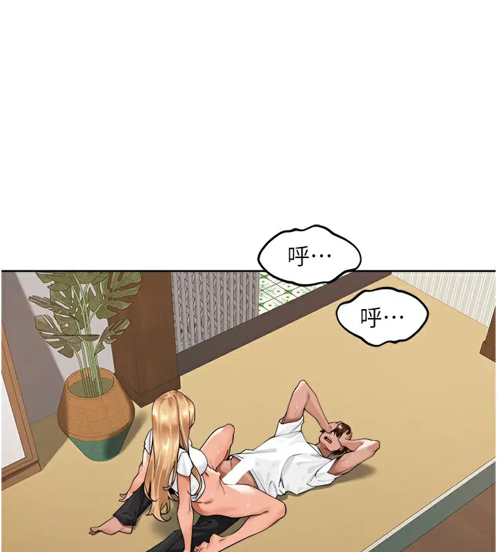 第3話