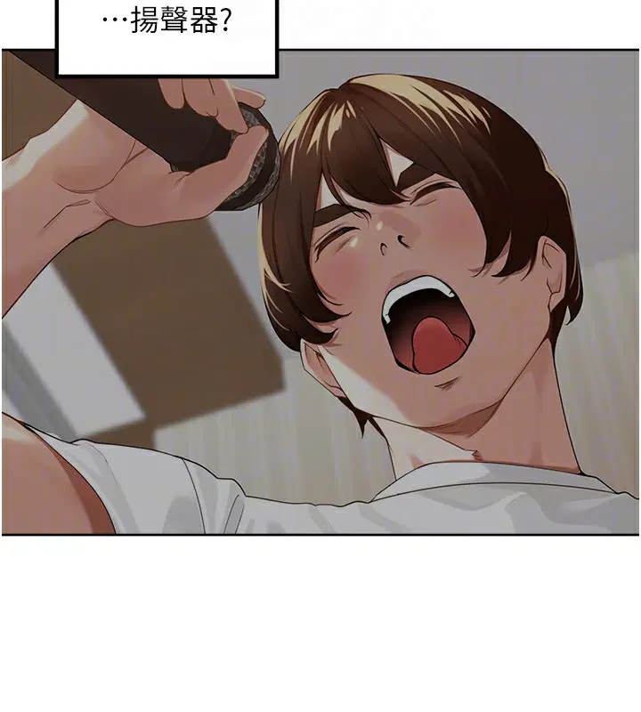 第3話
