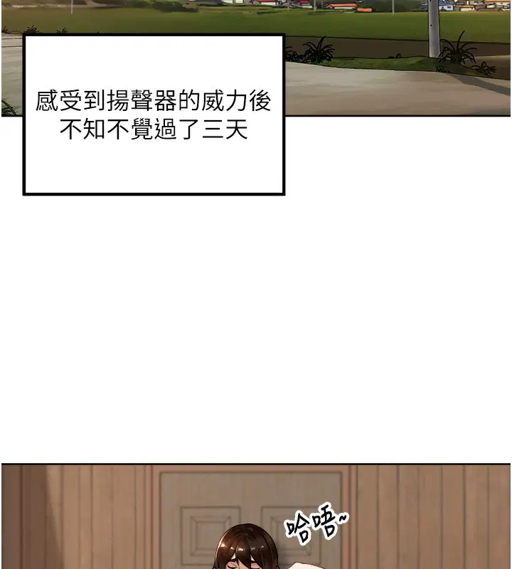 第4話