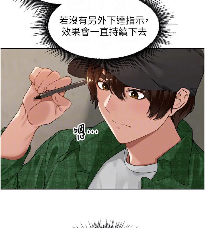 第4話