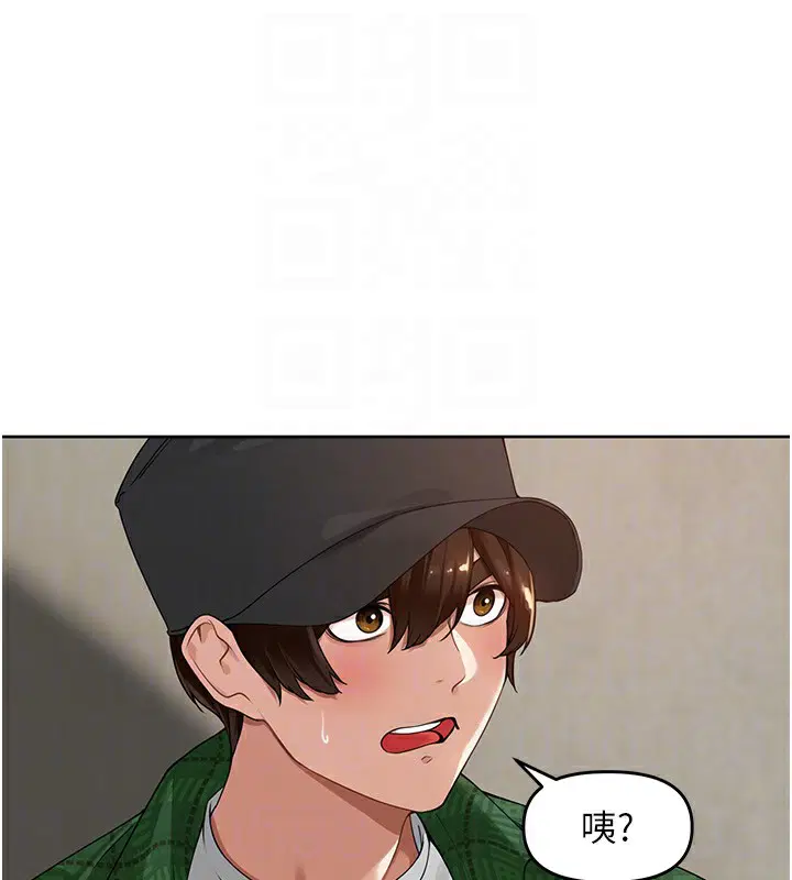 第4話