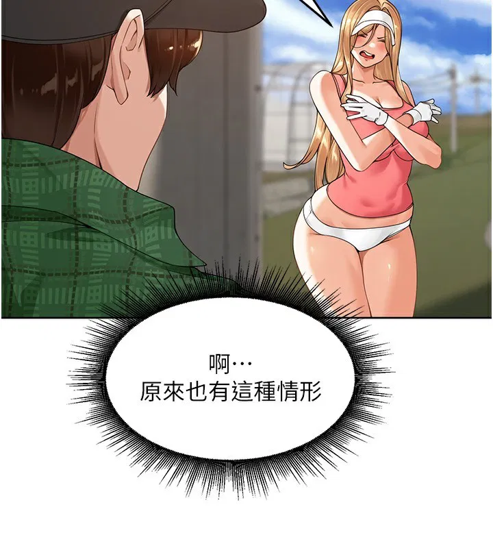 第4話