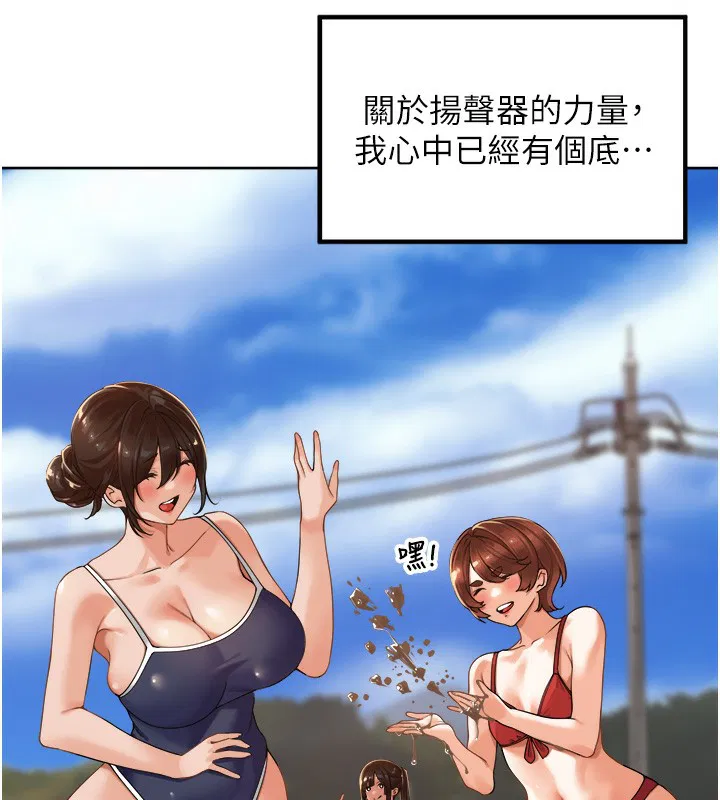 第4話