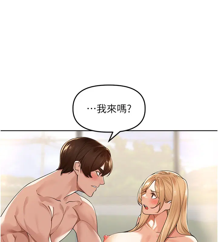 第5話