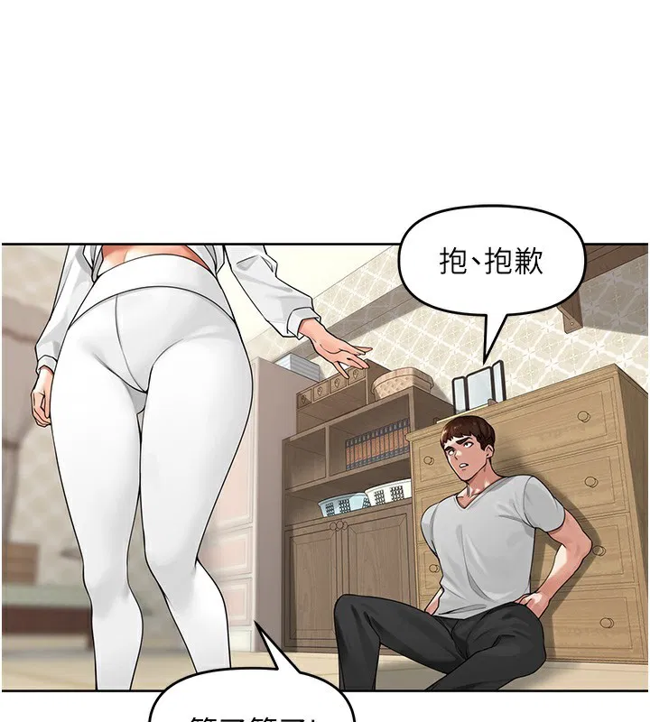 第5話
