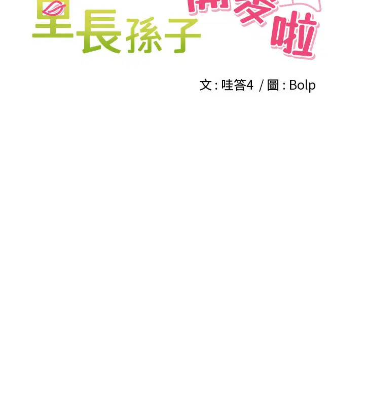 第5話