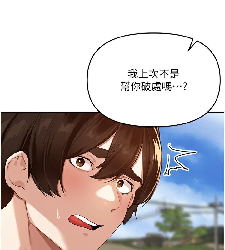 第5話