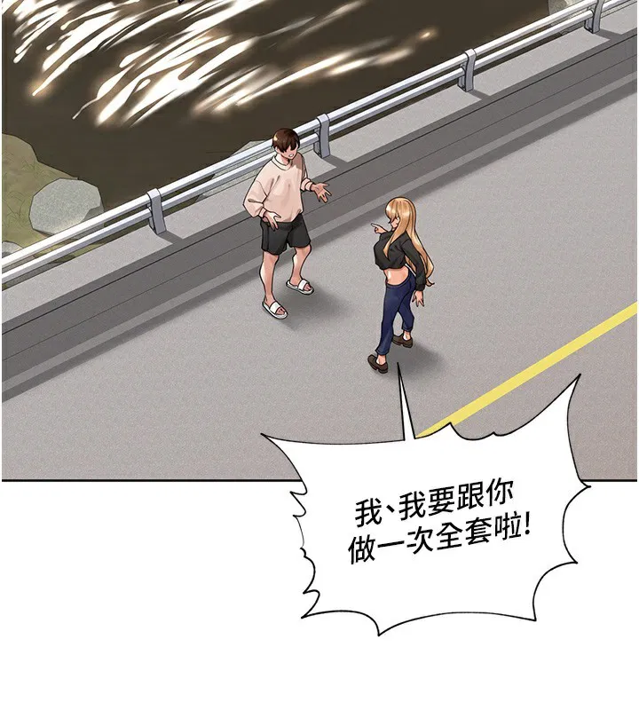 第5話
