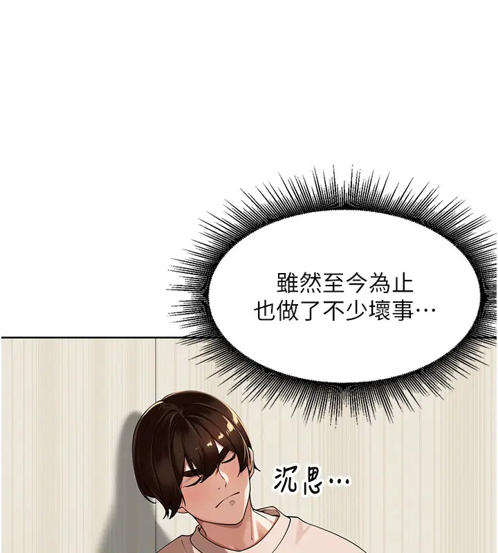 第5話