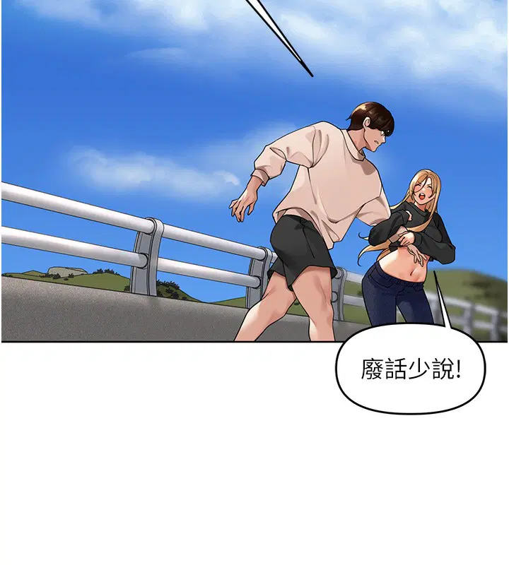 第5話