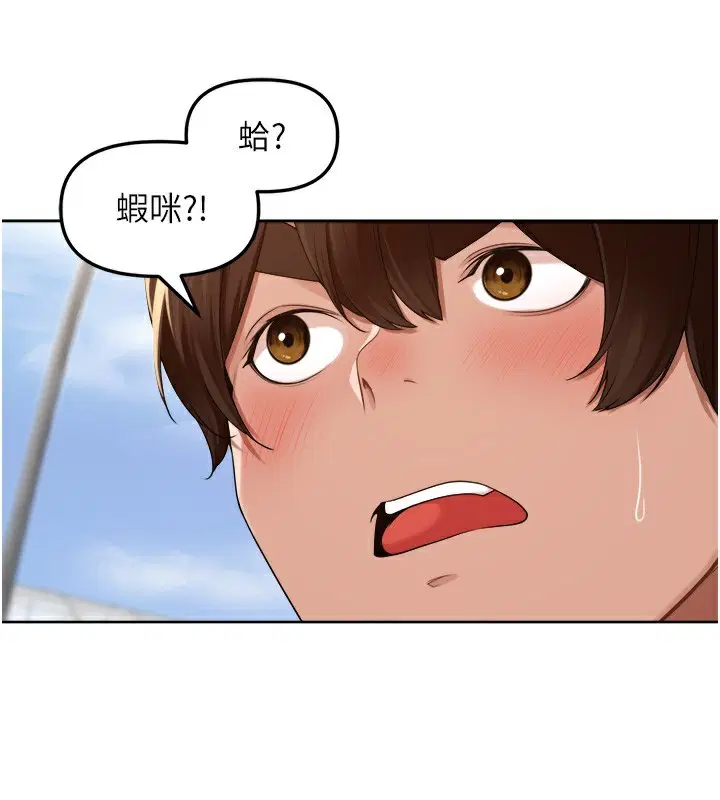 第5話