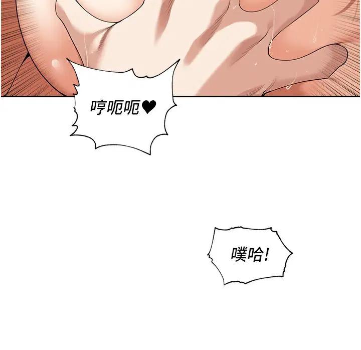 第6話